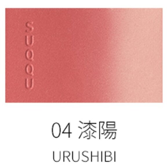 SUQQU Pure Color Blush 04 URUSHIBI (limited edition) - Picture 4 of 4